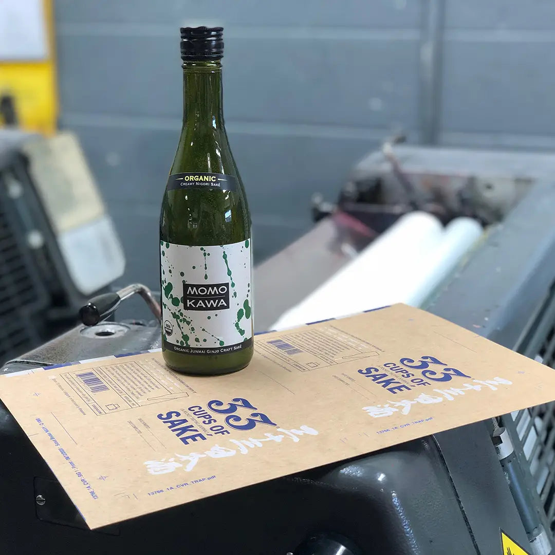 33 Cups Of Sake Journal