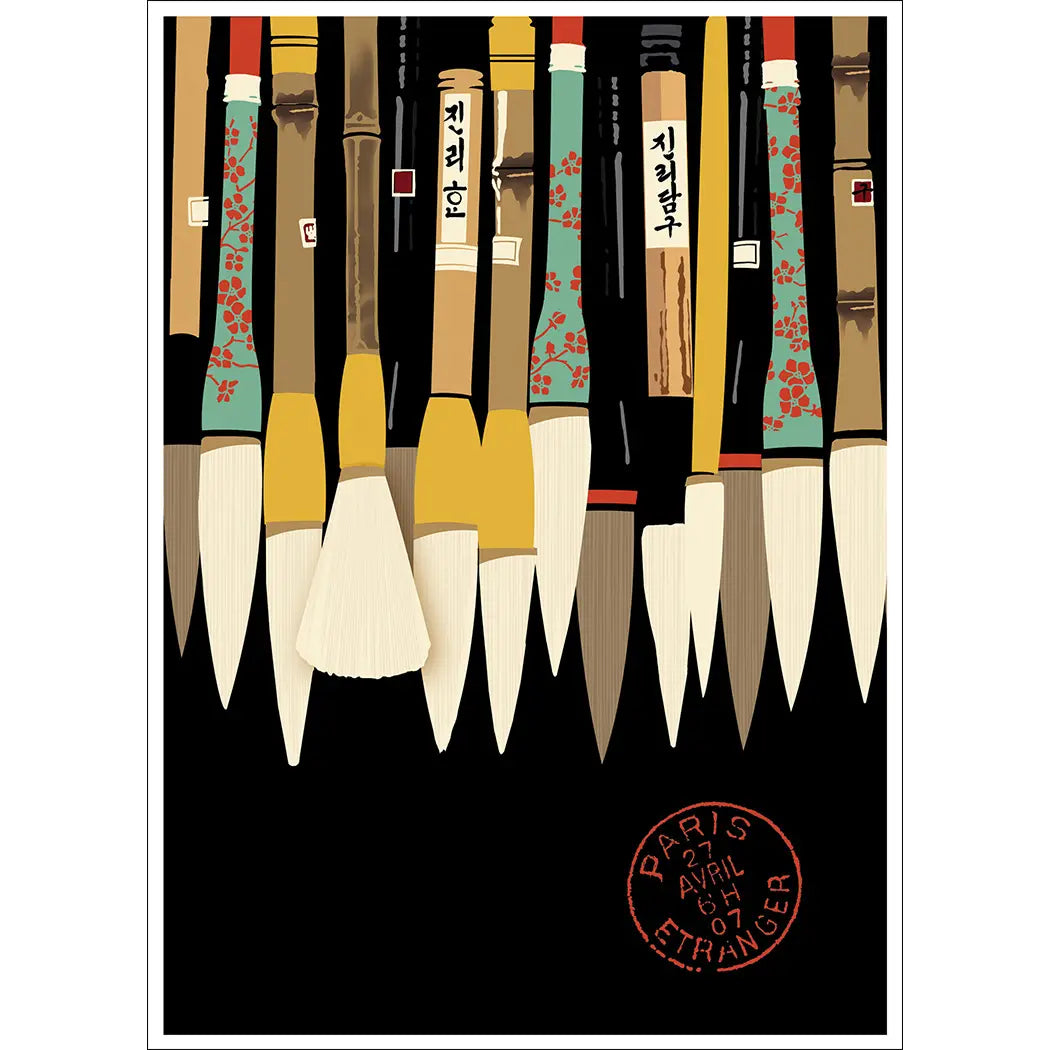 Brushes Blank Card